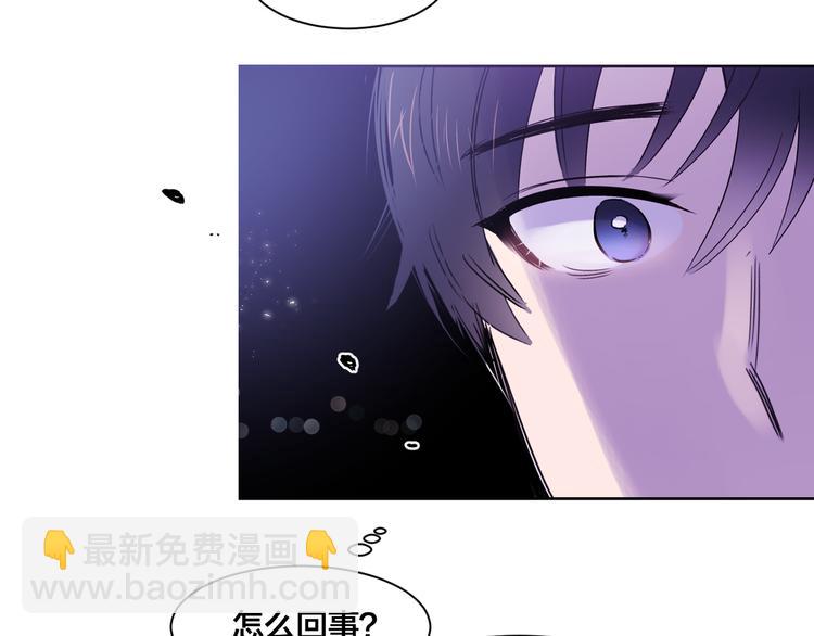 第5话 想你，我的主人79