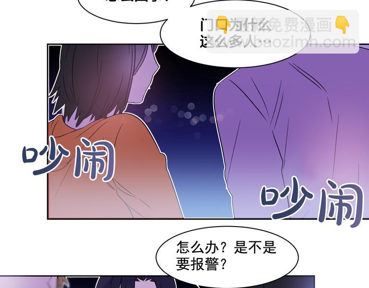 第5话 想你，我的主人80