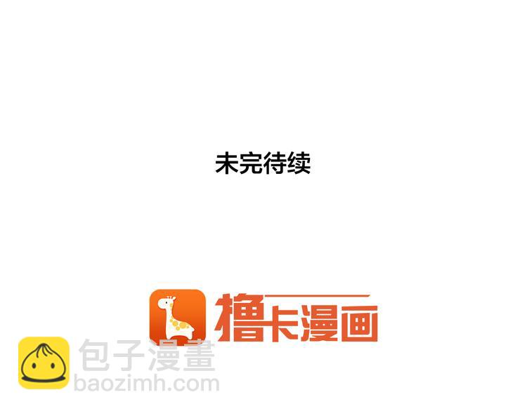 第5话 想你，我的主人85
