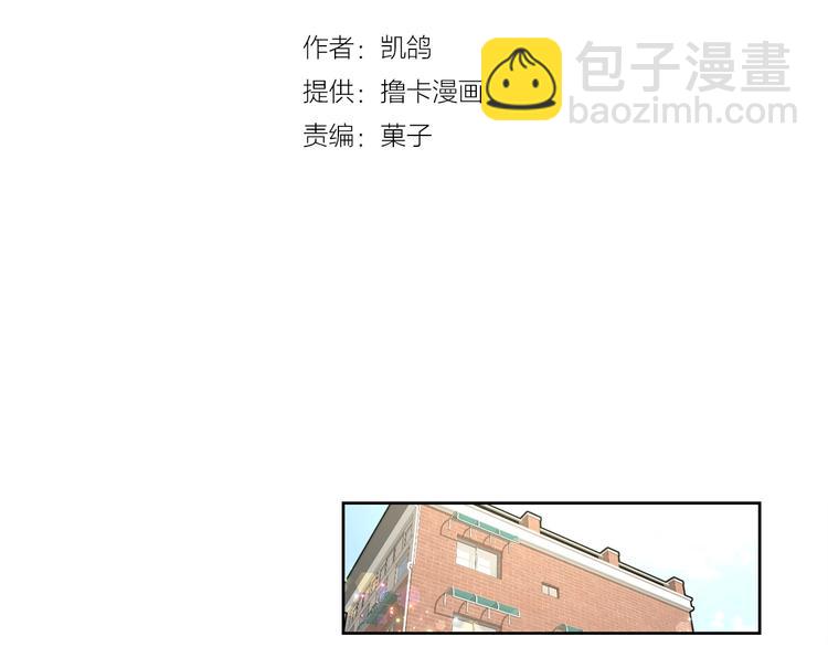 第5话 想你，我的主人9