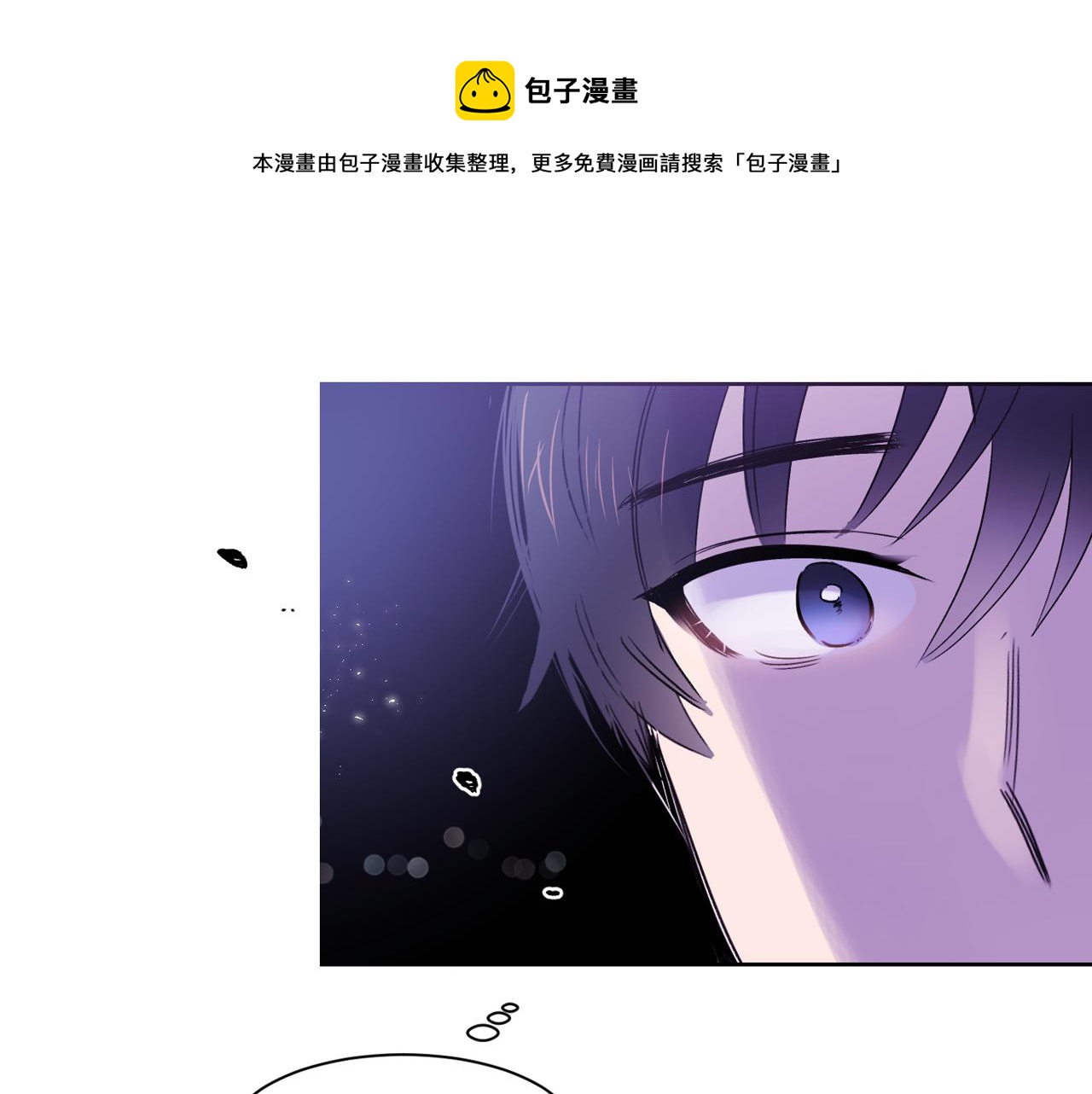 第6话 对不起给你添麻烦了0