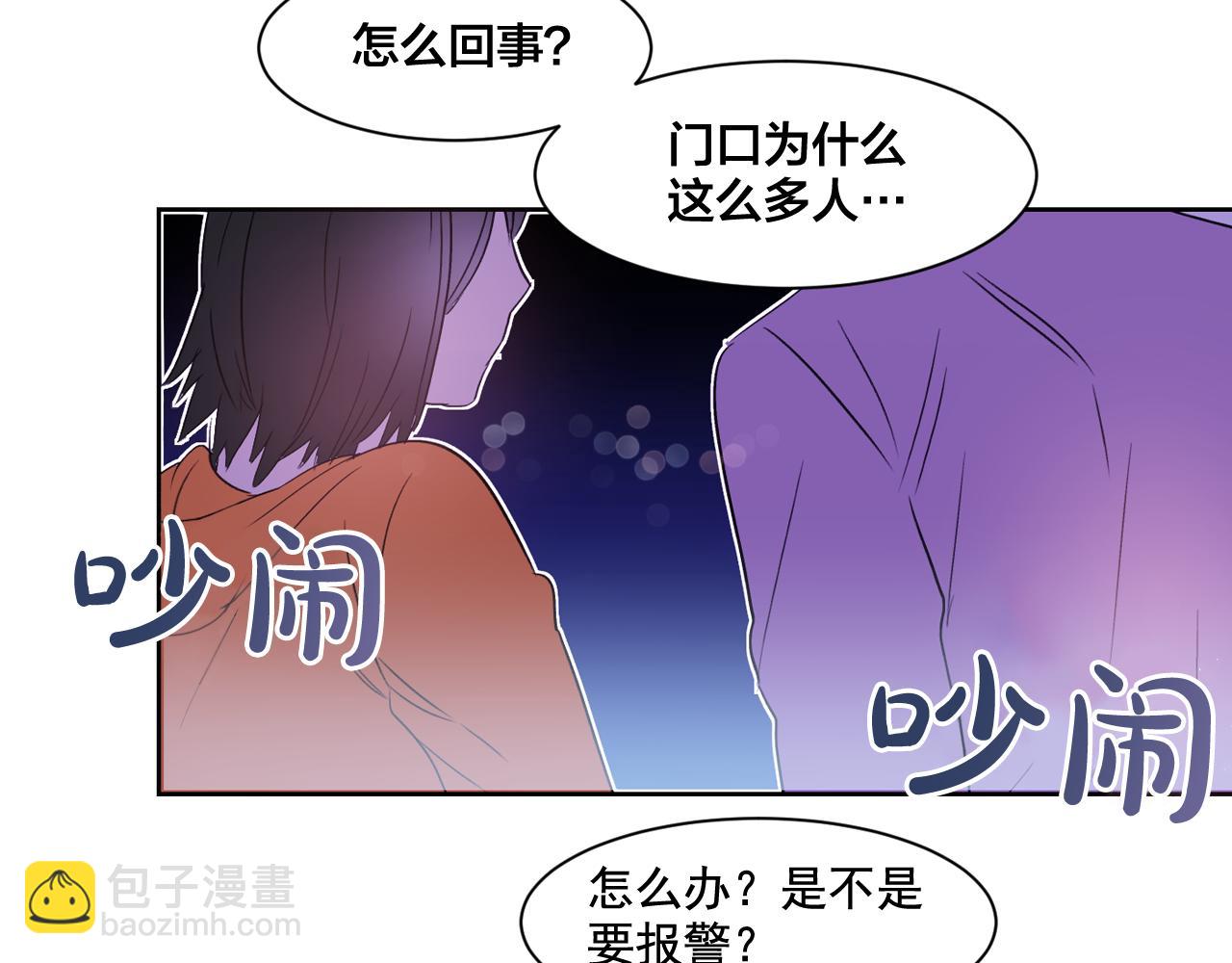 第6话 对不起给你添麻烦了1