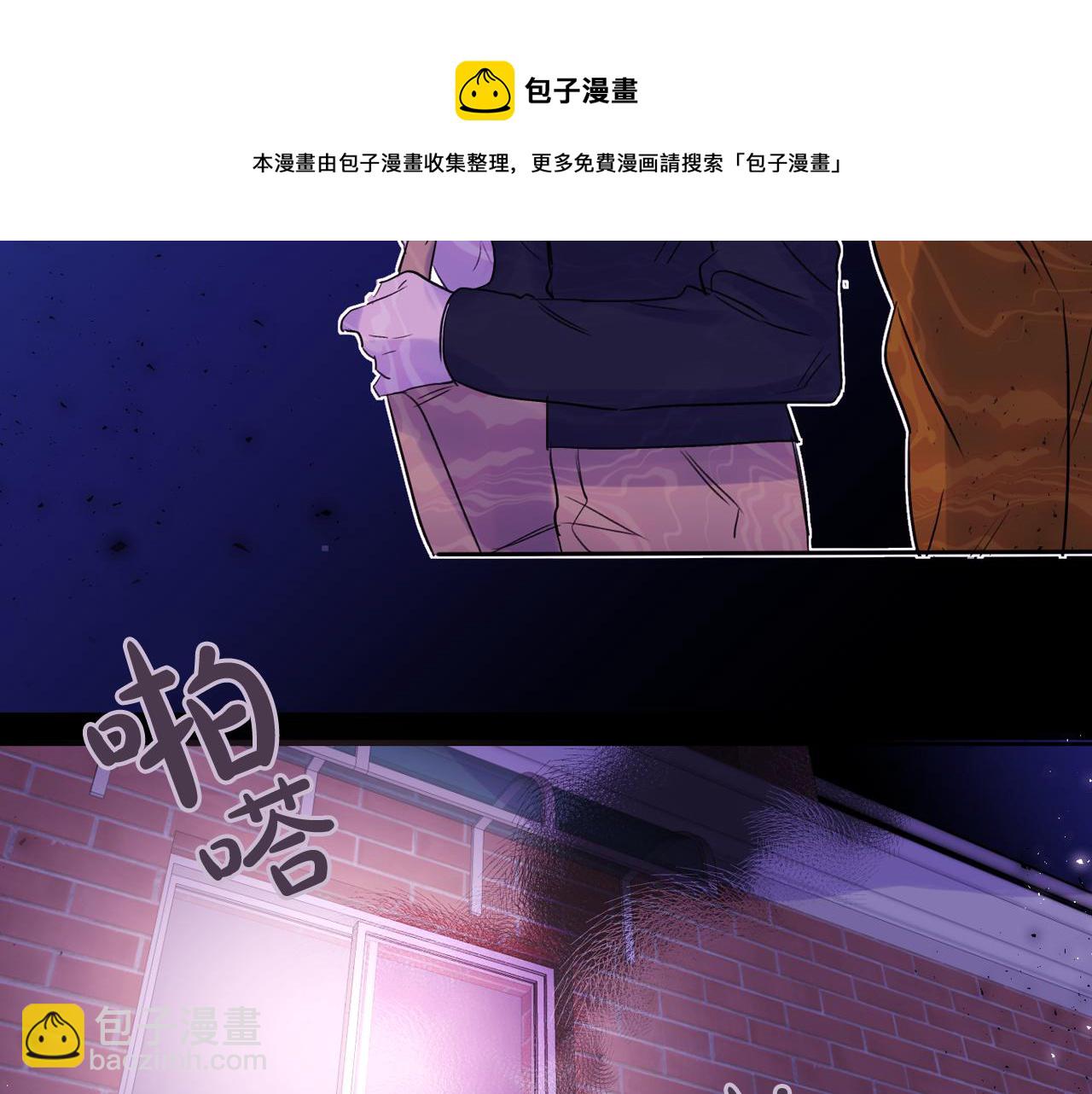 第6话 对不起给你添麻烦了10