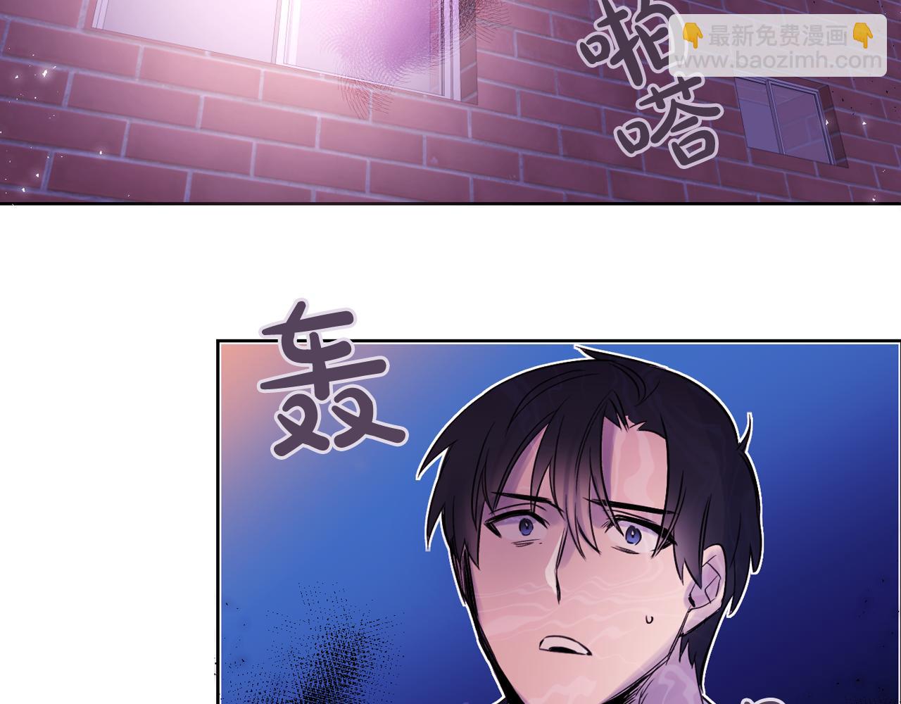 第6话 对不起给你添麻烦了11