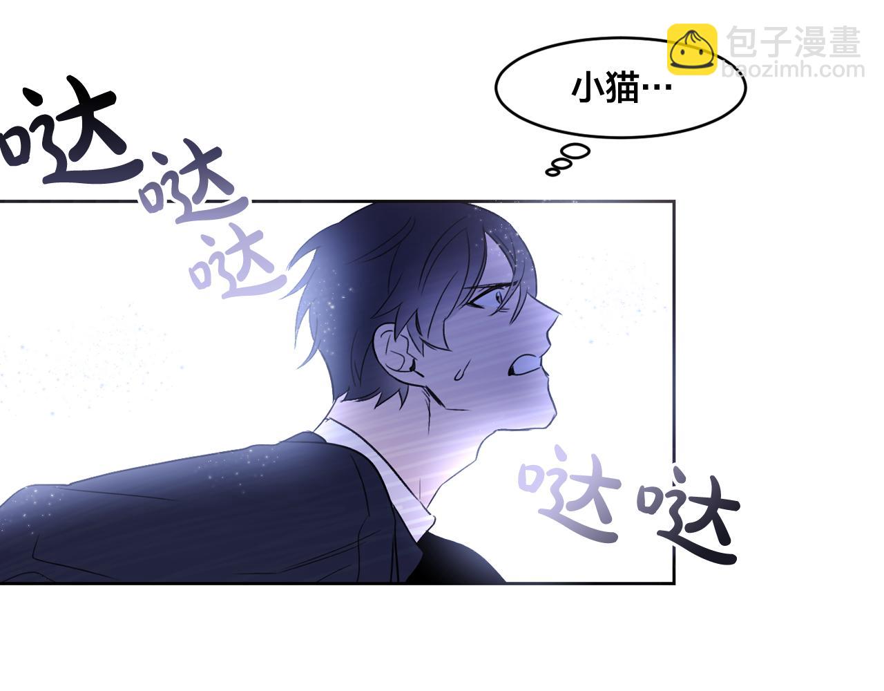 第6话 对不起给你添麻烦了16