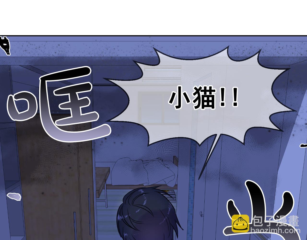第6话 对不起给你添麻烦了17