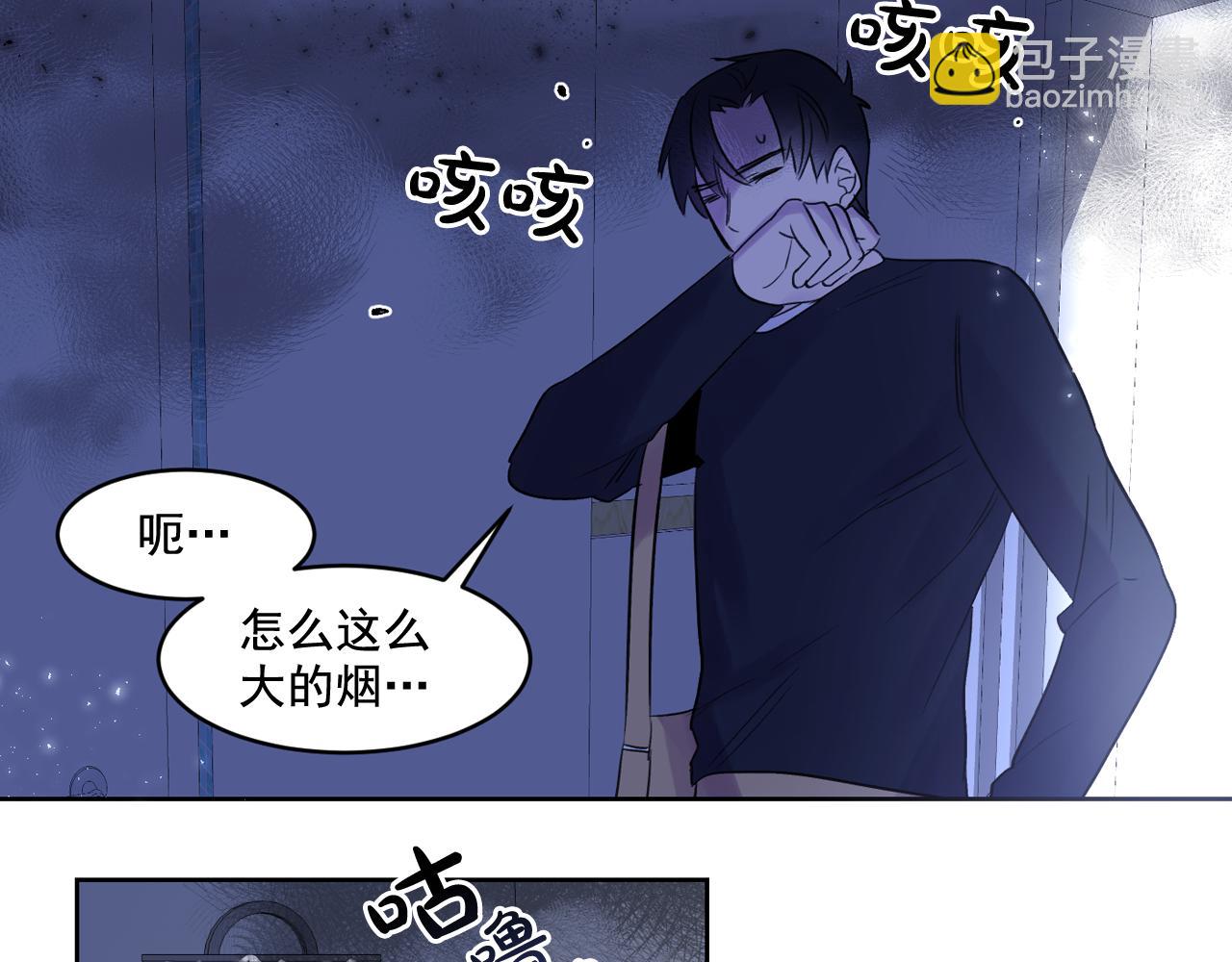 第6话 对不起给你添麻烦了19