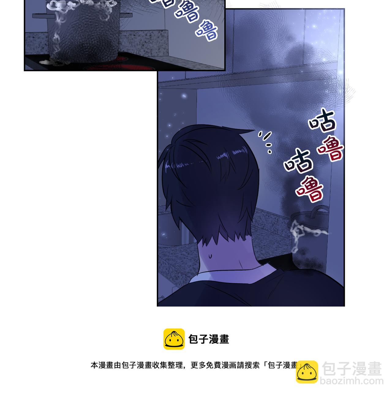 第6话 对不起给你添麻烦了20