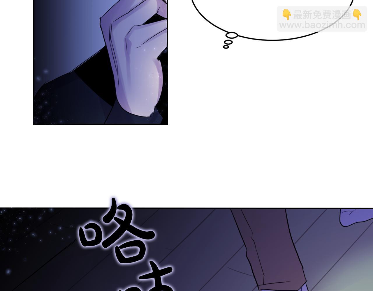 第6话 对不起给你添麻烦了23