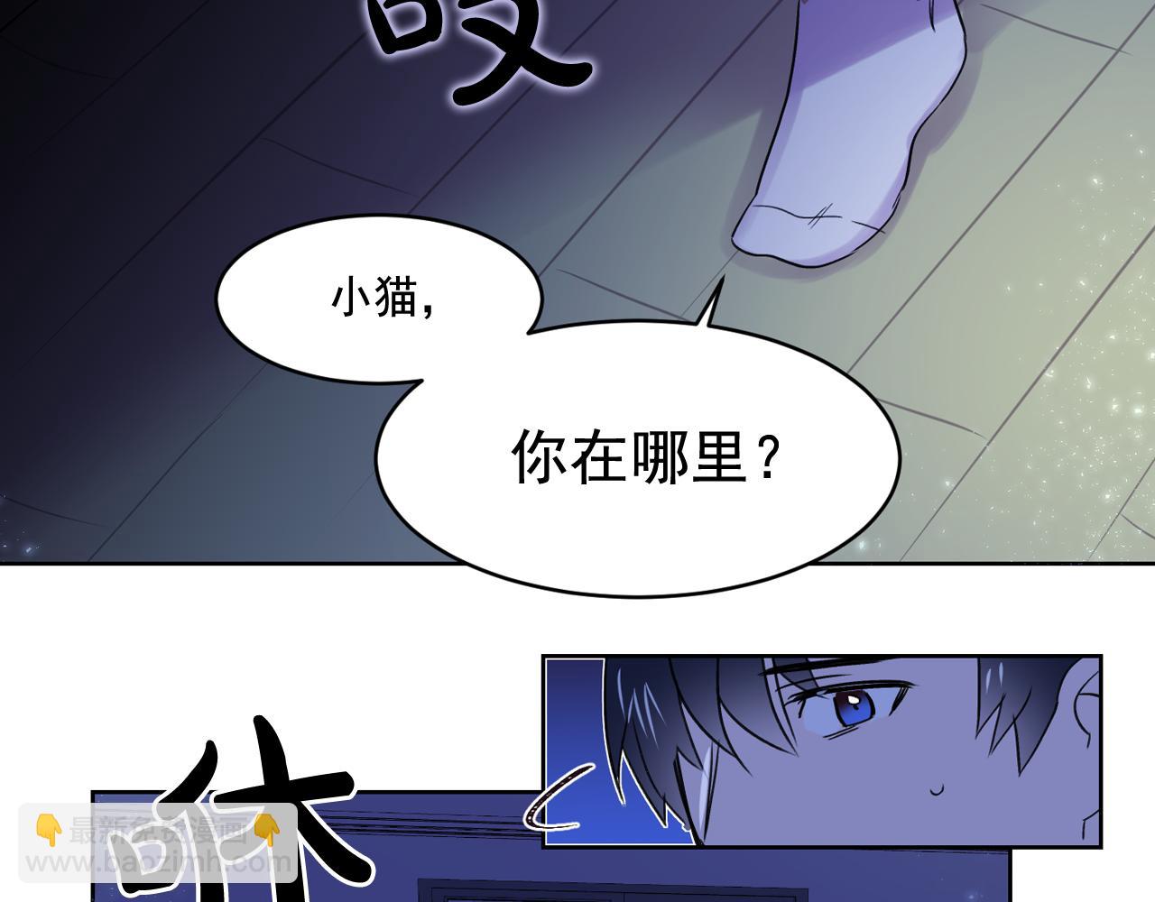 第6话 对不起给你添麻烦了24