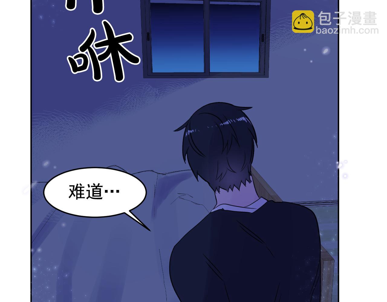 第6话 对不起给你添麻烦了25