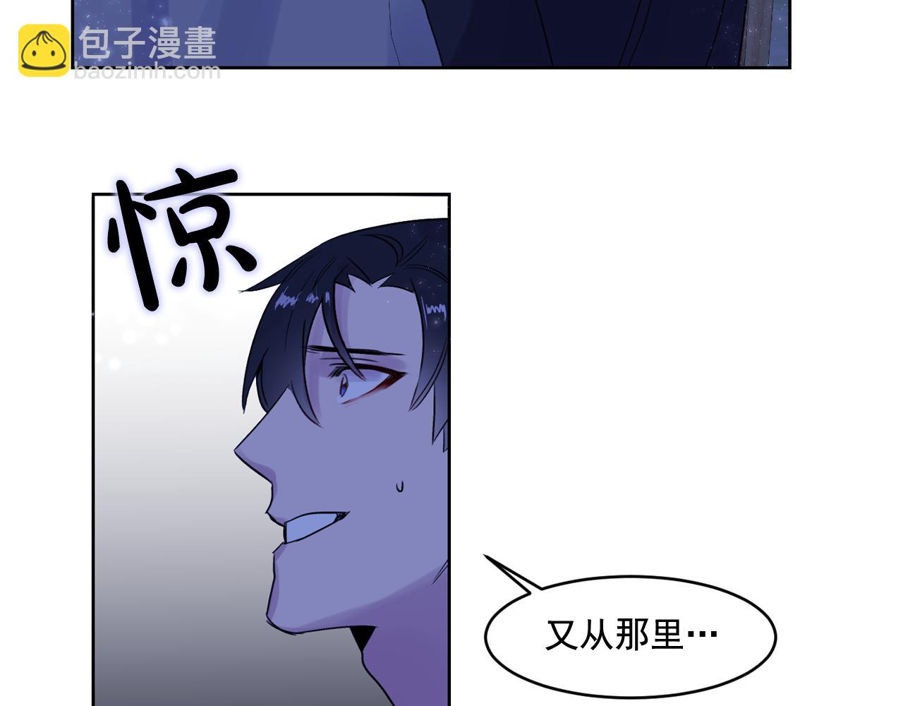 第6话 对不起给你添麻烦了26