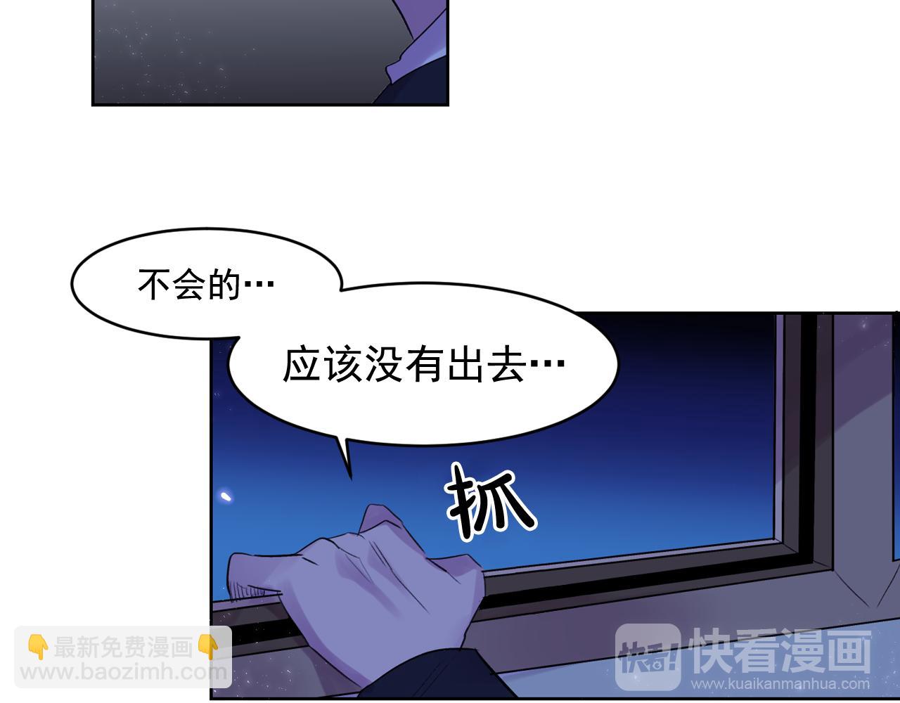 第6话 对不起给你添麻烦了27