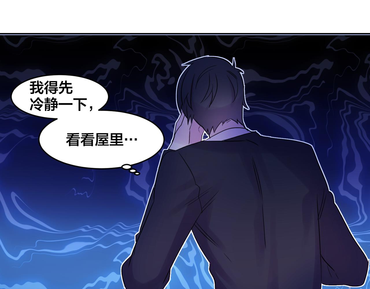 第6话 对不起给你添麻烦了29