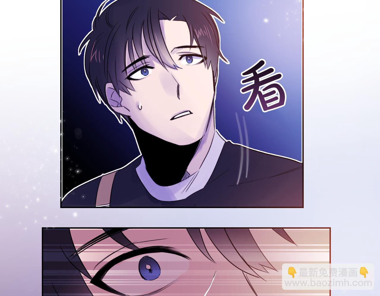 第6话 对不起给你添麻烦了3