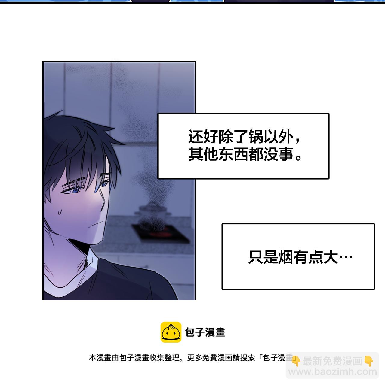第6话 对不起给你添麻烦了30