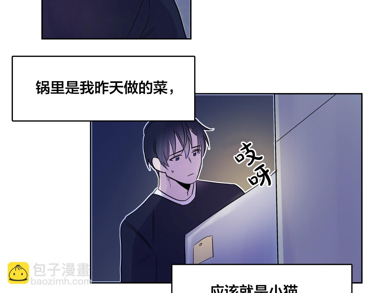 第6话 对不起给你添麻烦了31