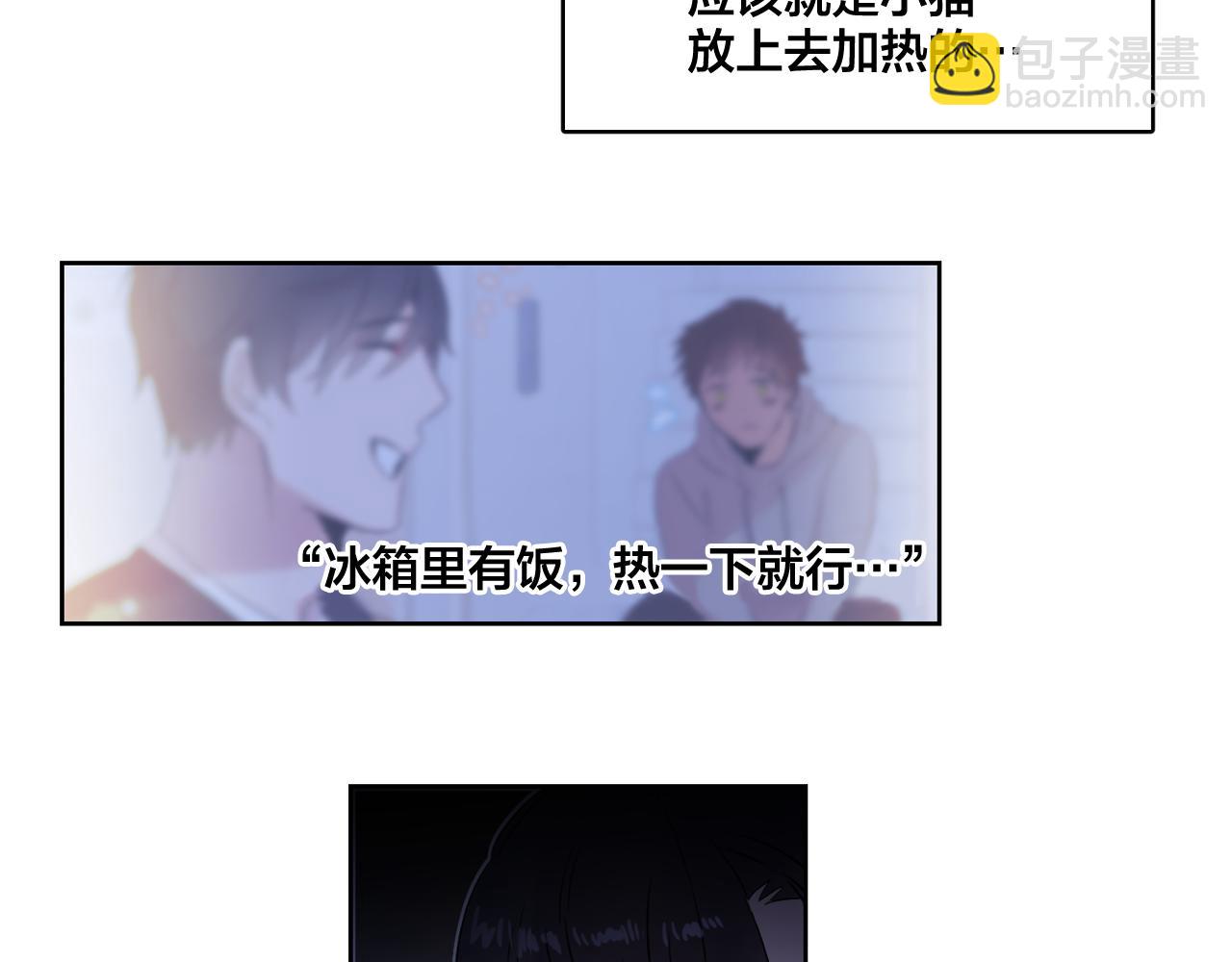 第6话 对不起给你添麻烦了32