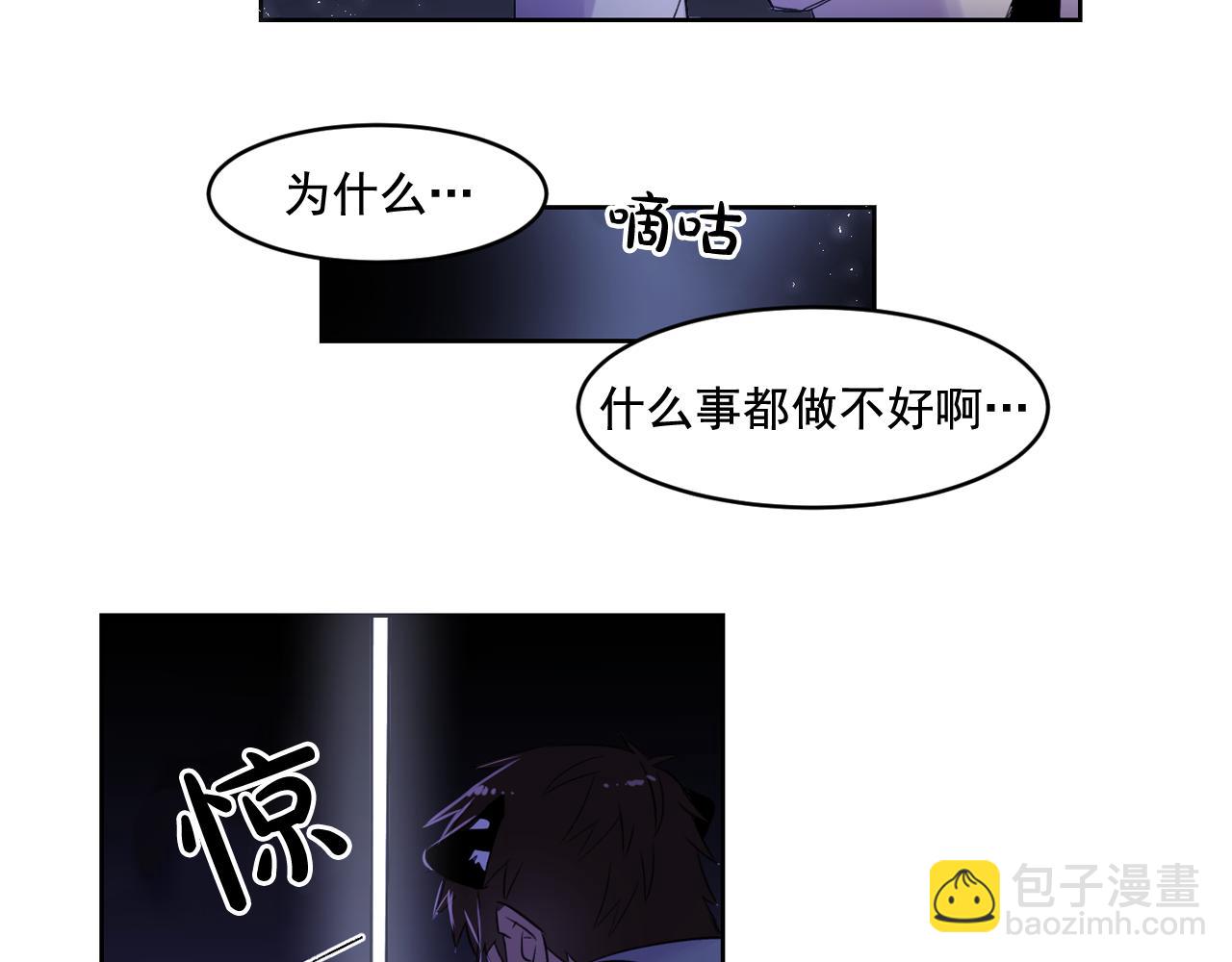 第6话 对不起给你添麻烦了35