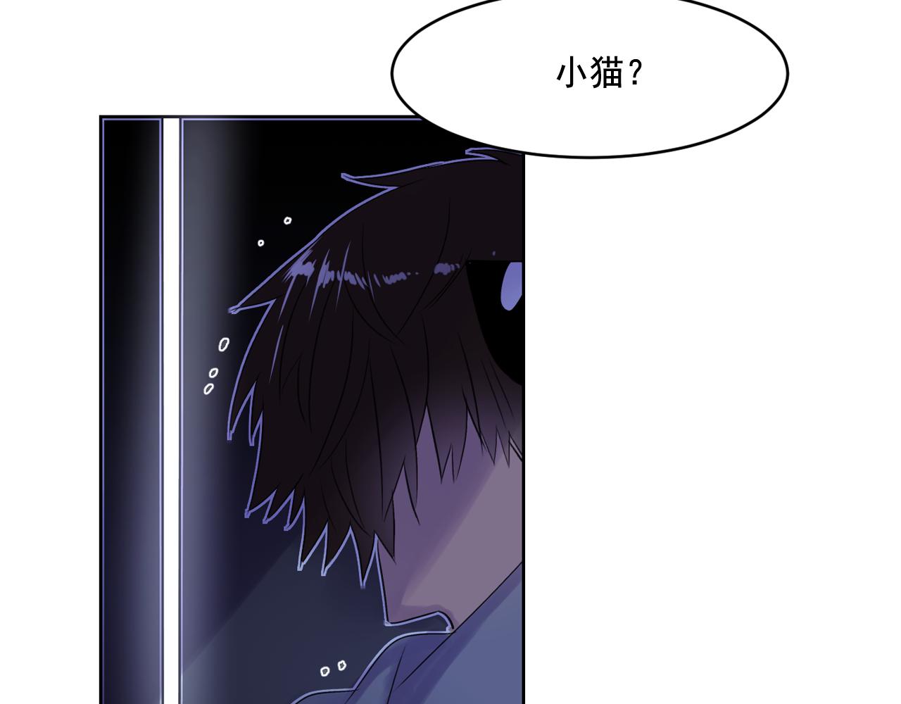 第6话 对不起给你添麻烦了38