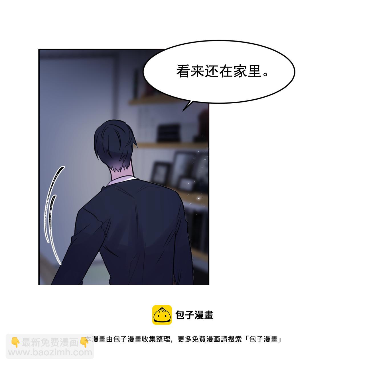 第6话 对不起给你添麻烦了40