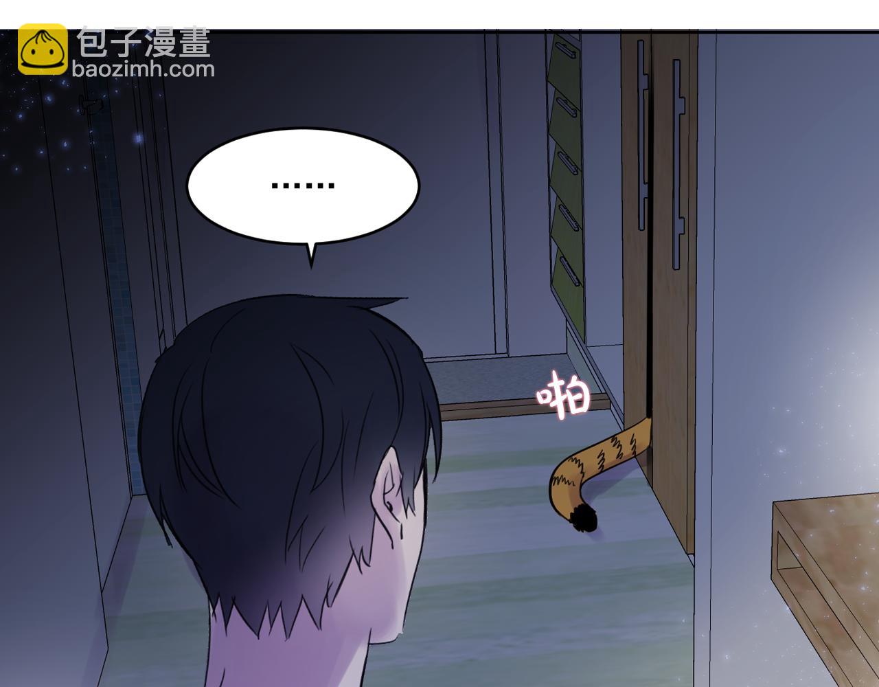 第6话 对不起给你添麻烦了45