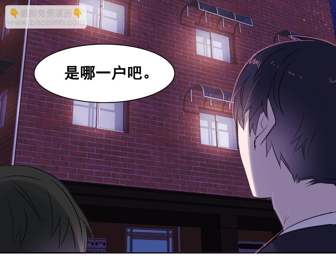 第6话 对不起给你添麻烦了5