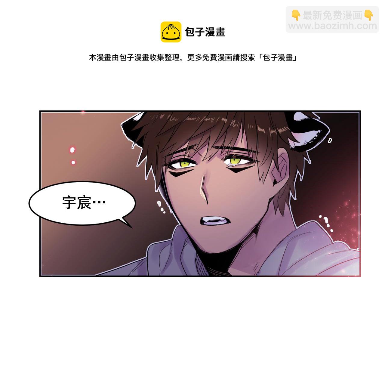 第6话 对不起给你添麻烦了54