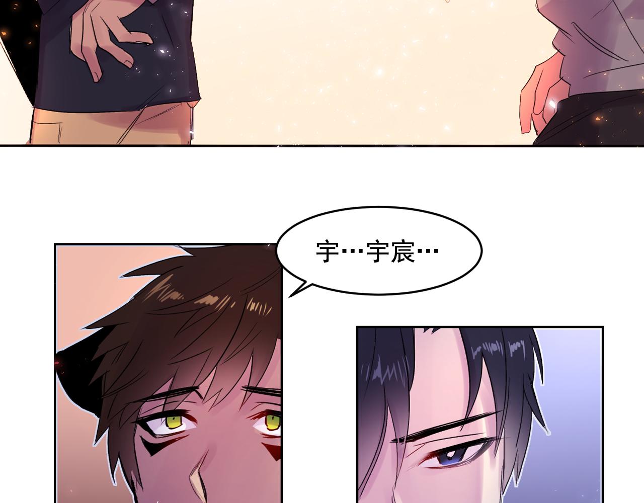第6话 对不起给你添麻烦了57
