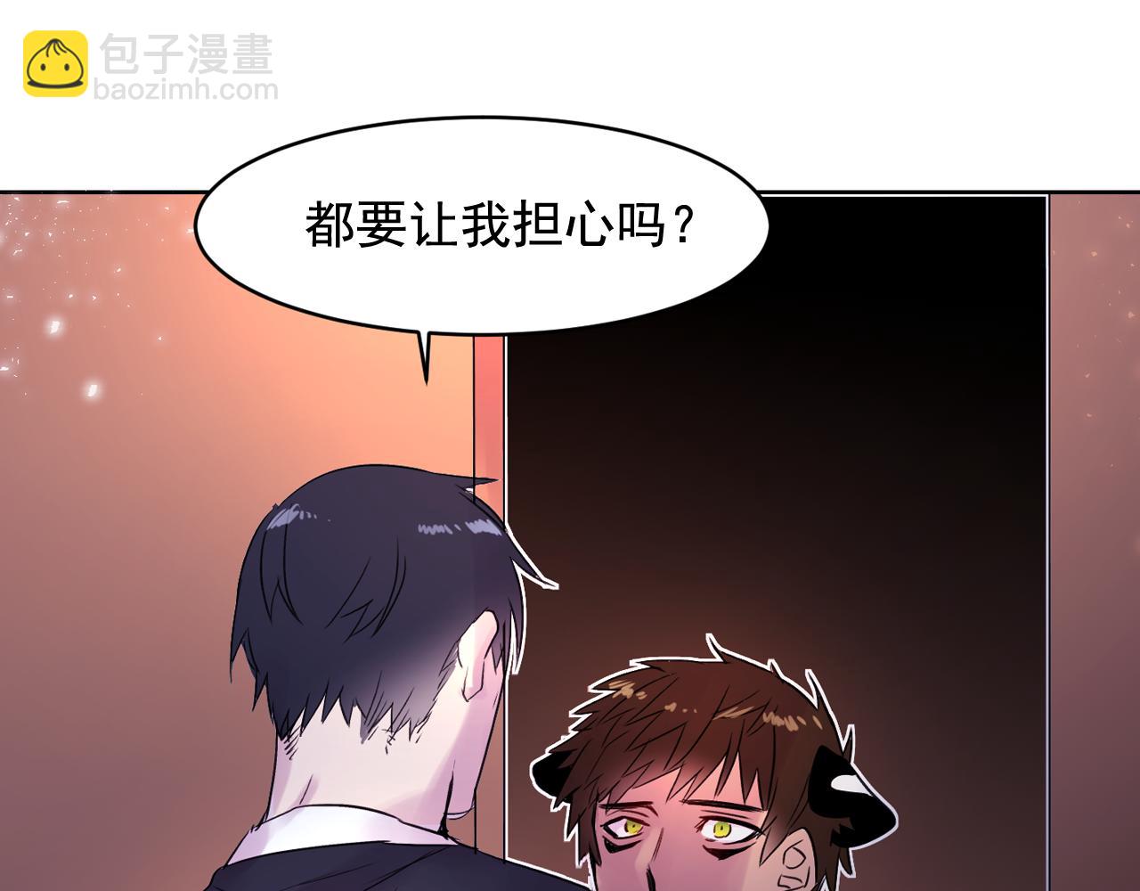 第6话 对不起给你添麻烦了61