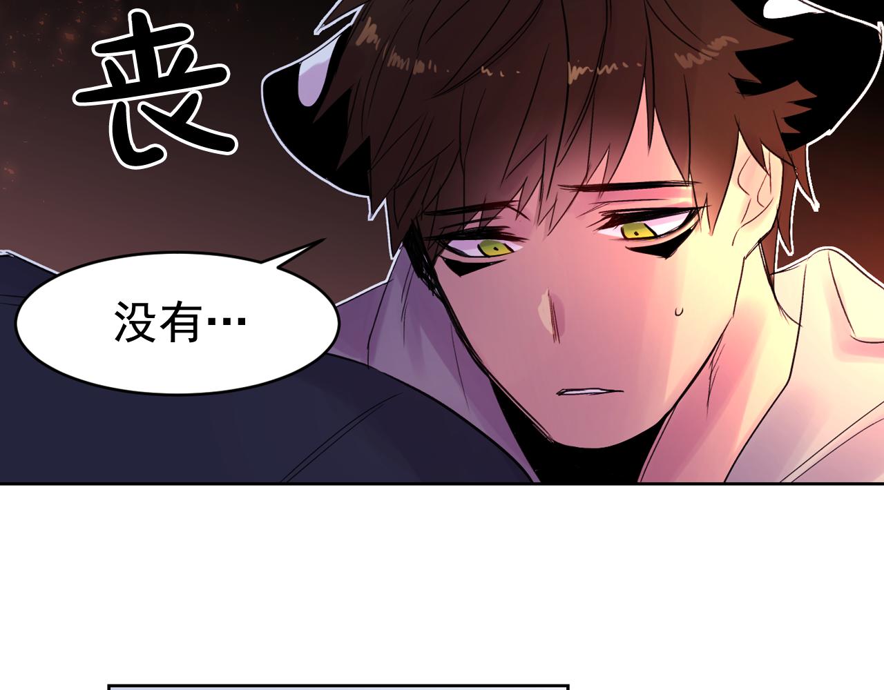 第6话 对不起给你添麻烦了65
