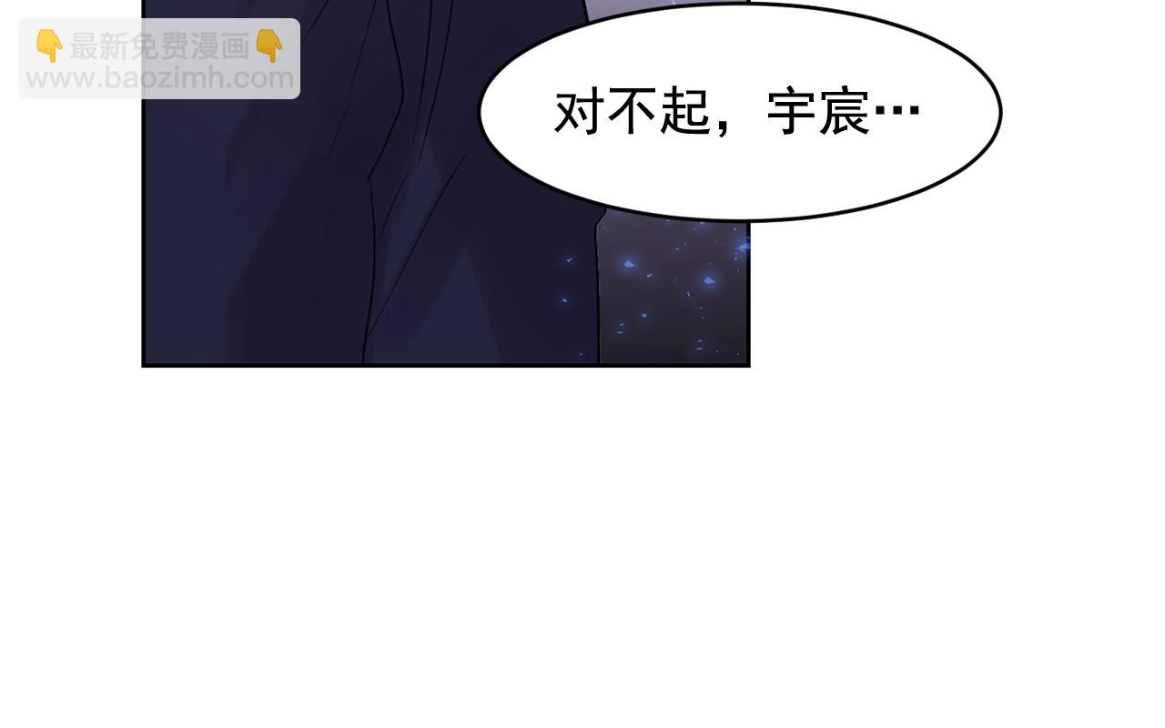 第6话 对不起给你添麻烦了67