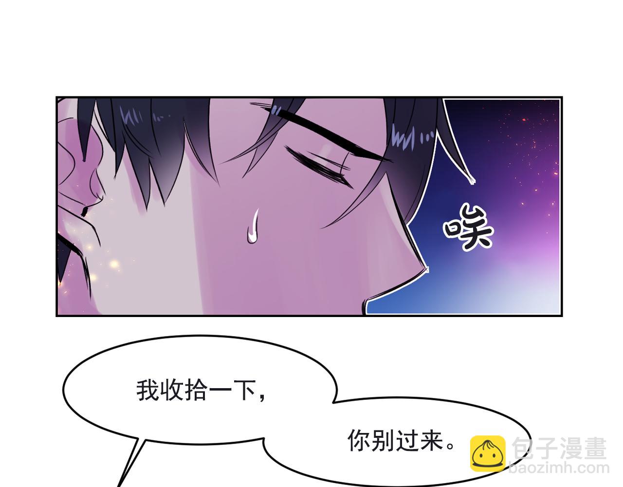 第6话 对不起给你添麻烦了68
