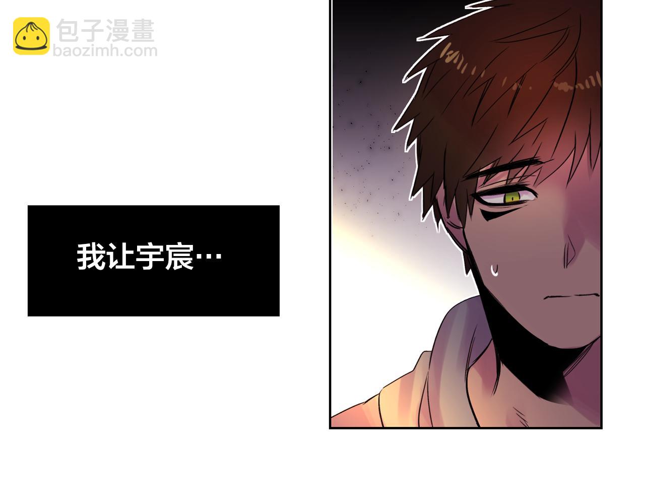 第6话 对不起给你添麻烦了75