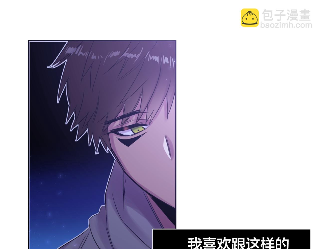 第6话 对不起给你添麻烦了82