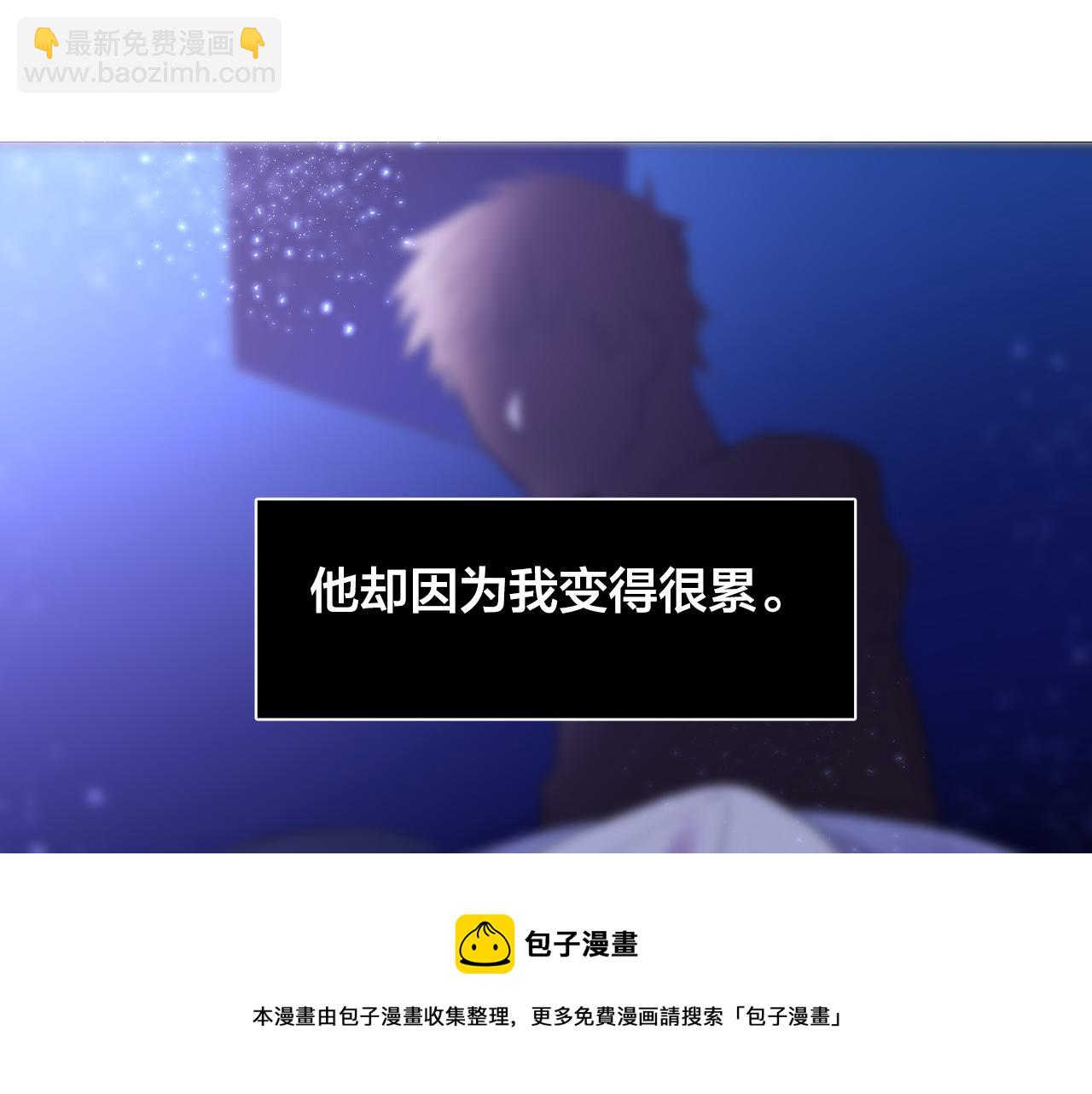 第6话 对不起给你添麻烦了84