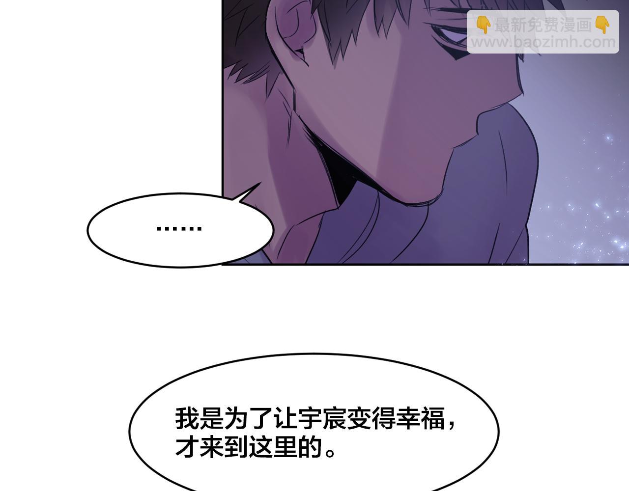第6话 对不起给你添麻烦了86