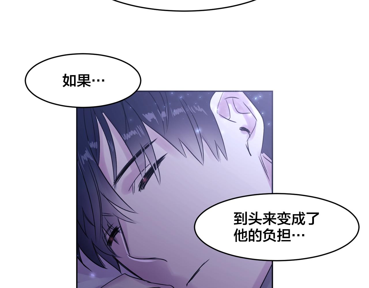 第6话 对不起给你添麻烦了87