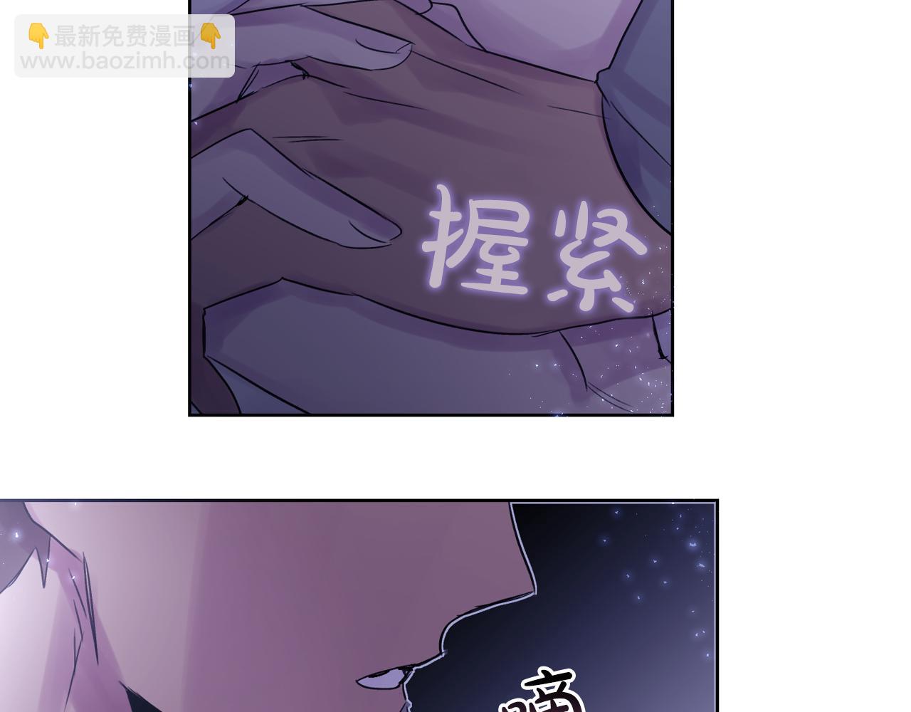 第6话 对不起给你添麻烦了88