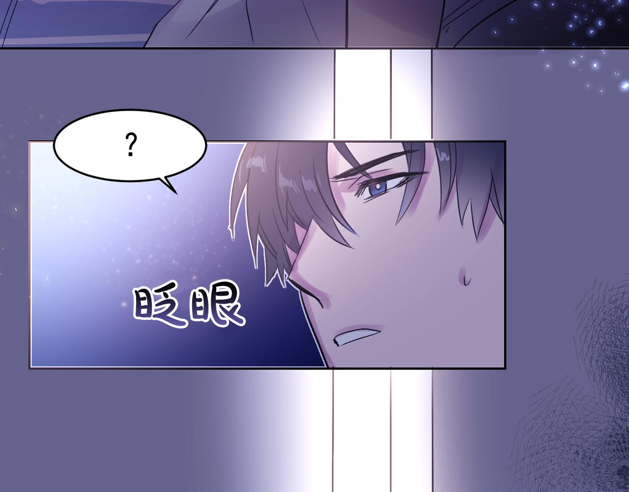 第6话 对不起给你添麻烦了93