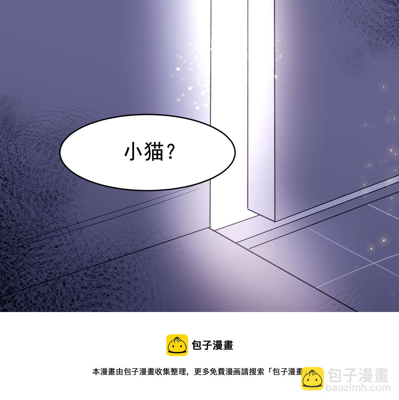 第6话 对不起给你添麻烦了94