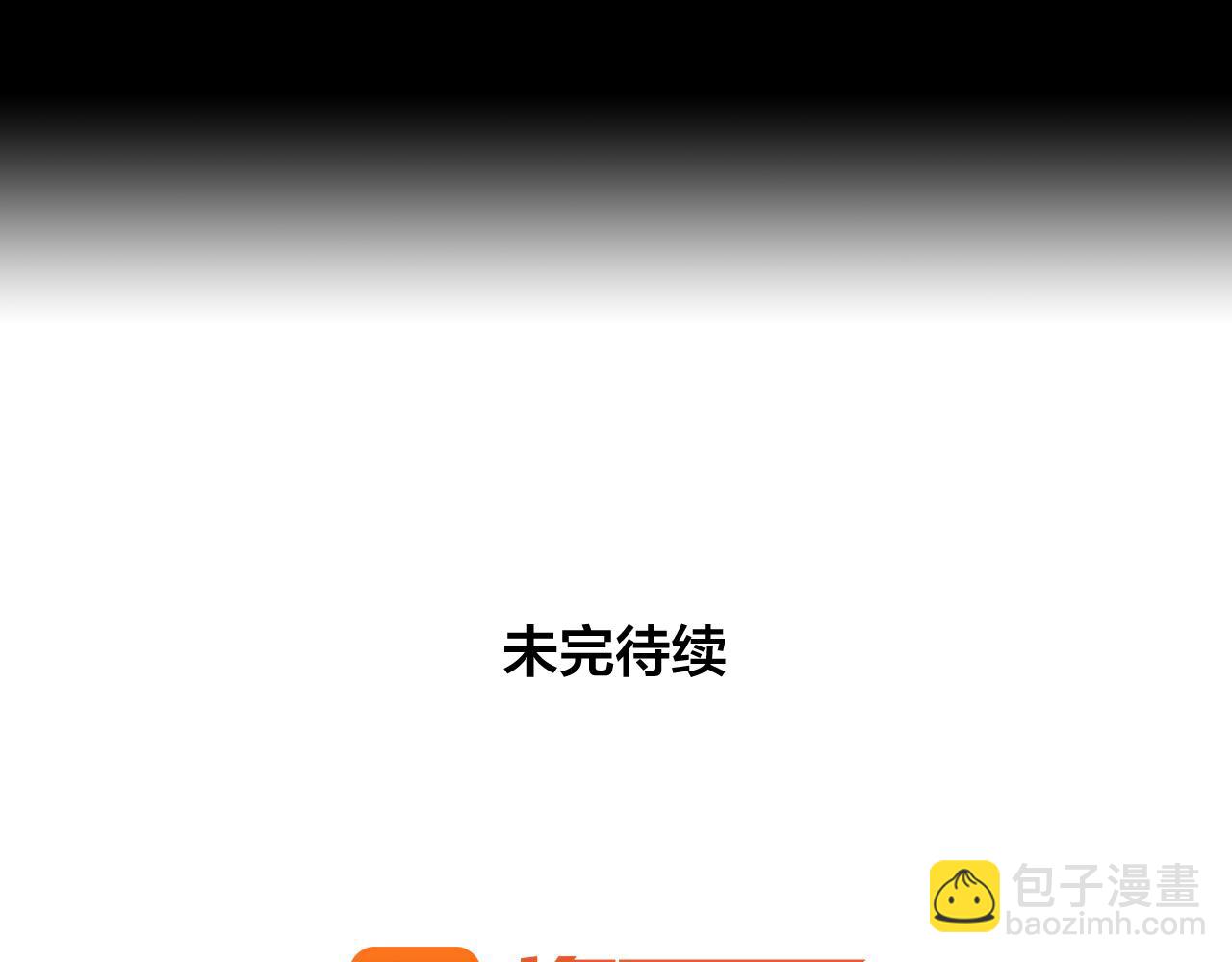 第6话 对不起给你添麻烦了96