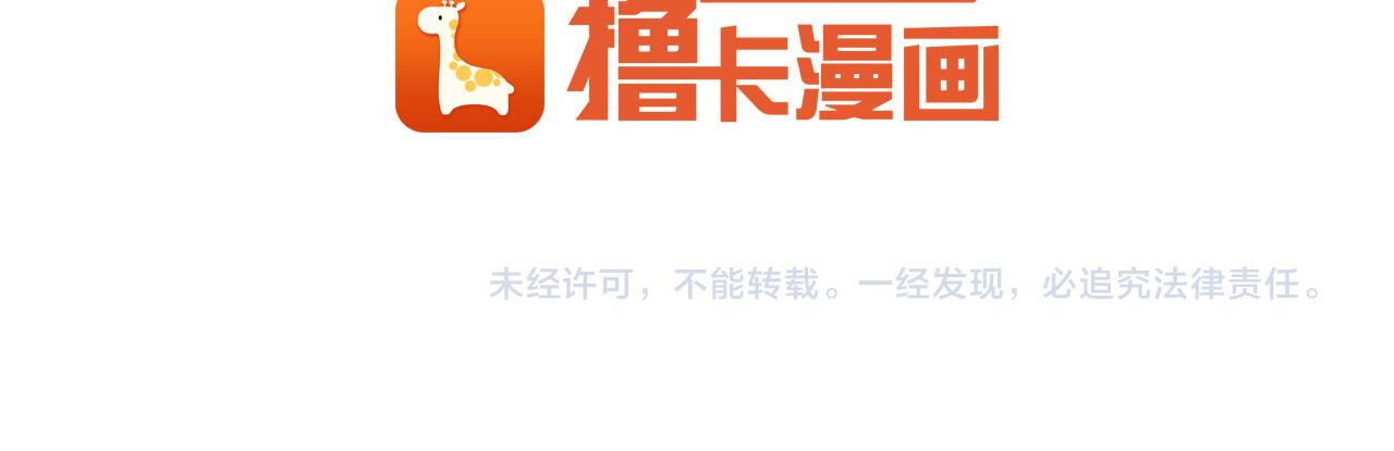 第6话 对不起给你添麻烦了97