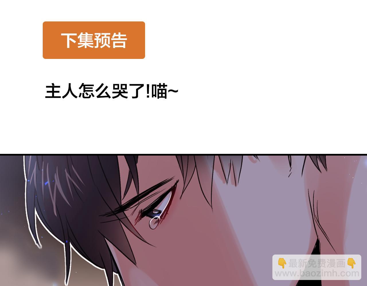 第6话 对不起给你添麻烦了98