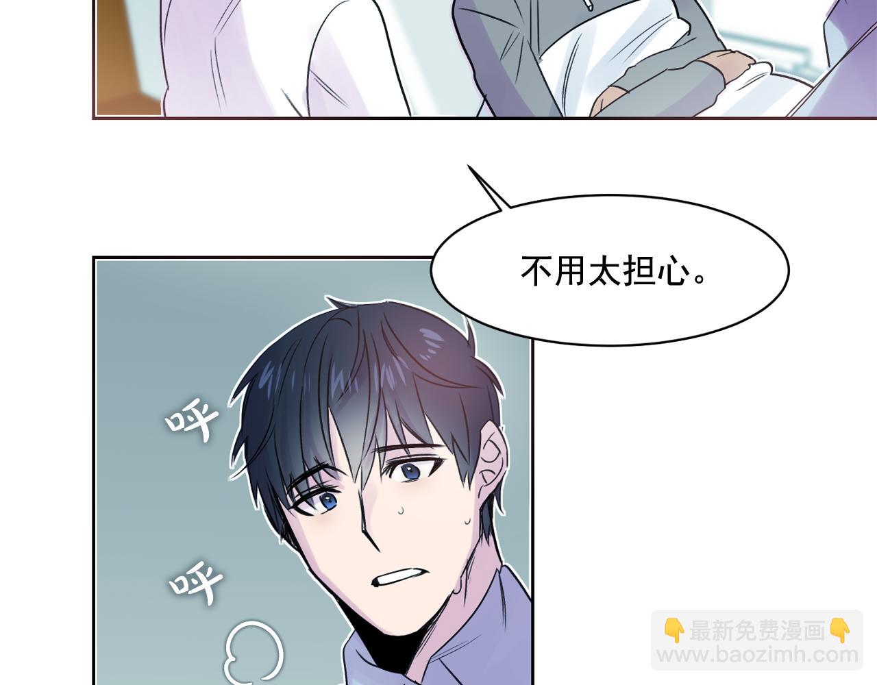 第8话 都怪我没照顾好他11