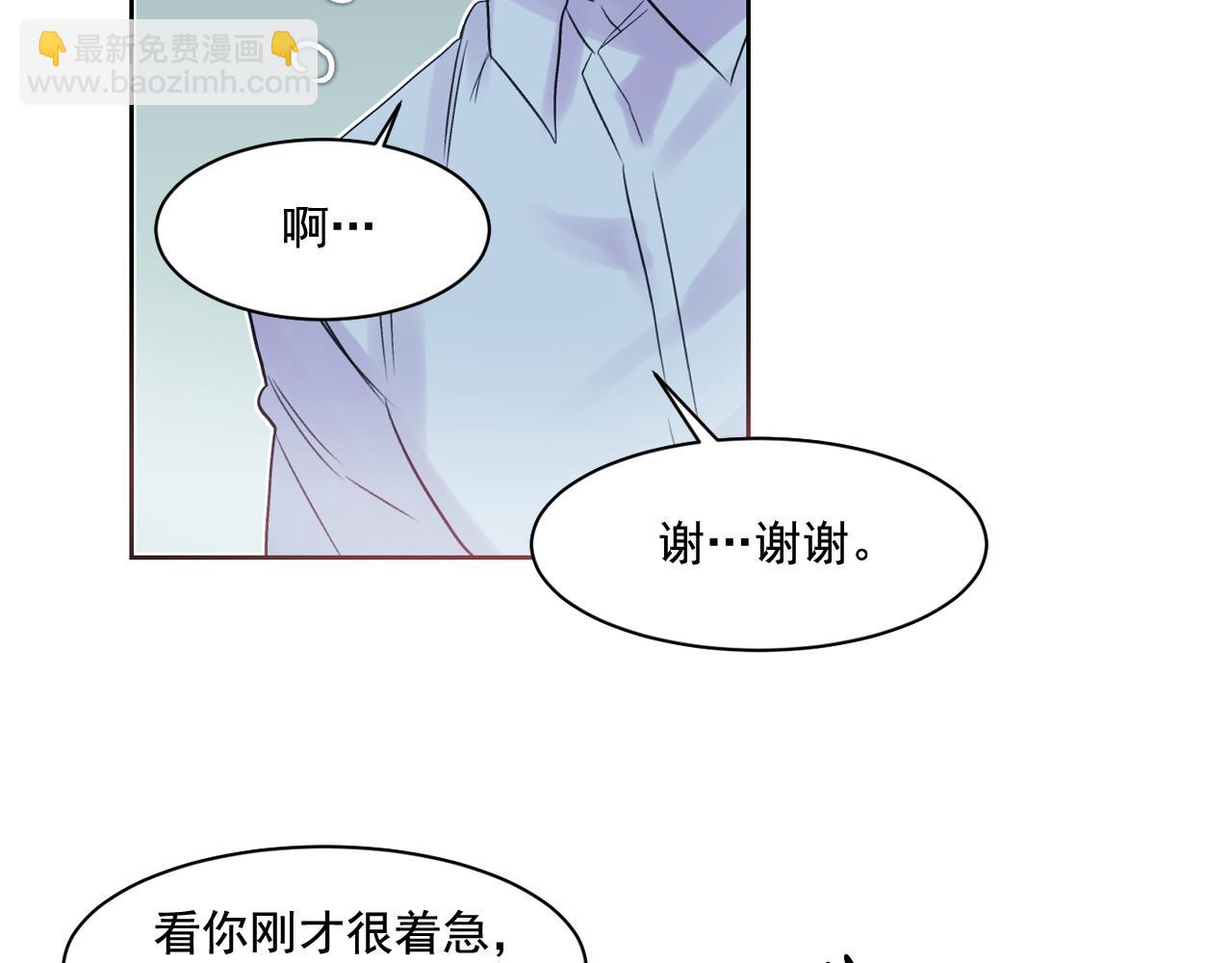 第8话 都怪我没照顾好他12