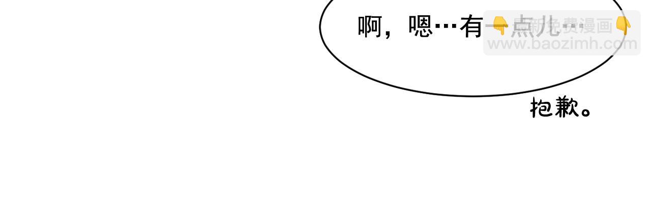第8话 都怪我没照顾好他14