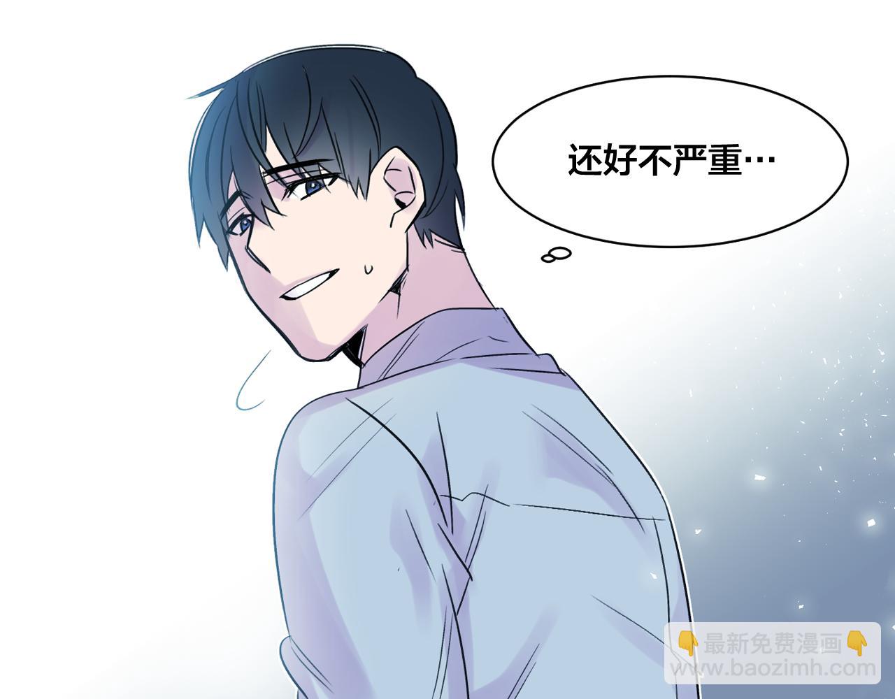 第8话 都怪我没照顾好他17