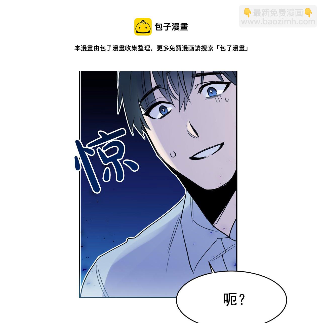 第8话 都怪我没照顾好他20