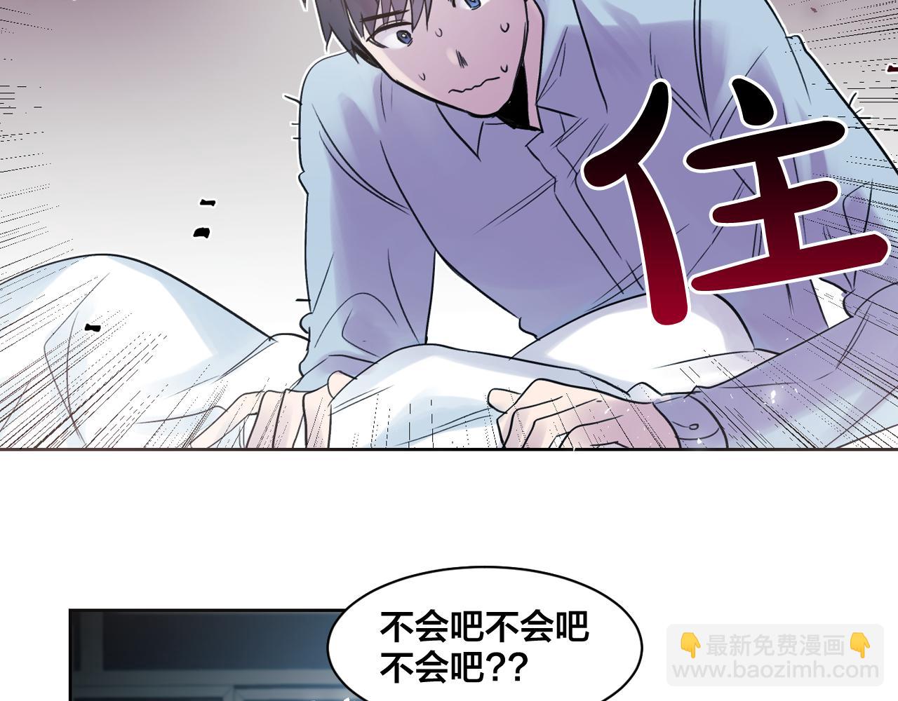 第8话 都怪我没照顾好他23